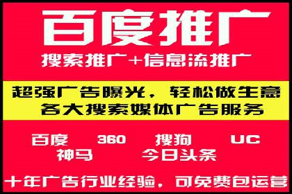 百度竞价策略实战：某企业成功降低竞价成本的秘诀